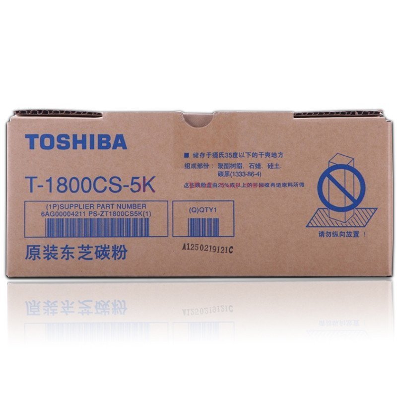 东芝(TOSHIBA)e18粉盒e18粉盒1800 10K墨粉e-studio18原装碳粉1800-10K墨盒 T-1800CS-5K墨粉盒