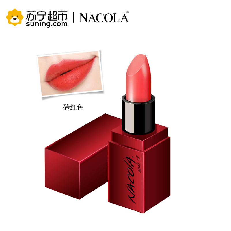 NACOLA 柔润持久哑光唇膏（03砖红色）3g