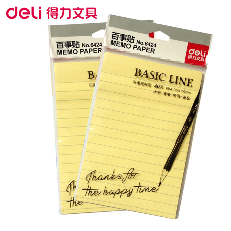 得力(deli)6424便签 学生横线记事贴 10本 152*102mm黏性便利贴 标签纸 便签纸 可反复粘撕 告示贴
