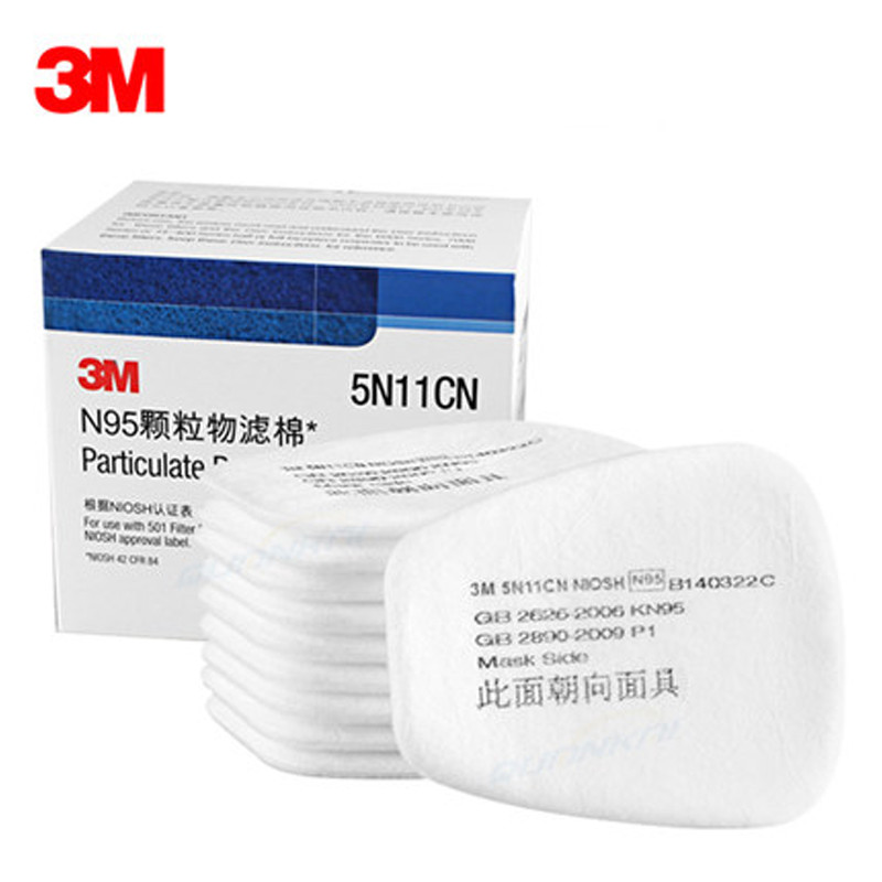 3M 5N11过滤棉 颗粒物滤棉 防毒面具N95级防护 3M6200防尘棉 一盒10片