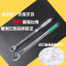 预置型扭力扳手力矩扳手扭矩扳手公斤扳手定扭绿柄升级款3/465-450N.M 绿柄升级款1/220-110.M