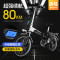 浜马(BANGMA)20寸36/48伏可折叠电动自行车（有踏板）锂电池助力双人成人电瓶车女士小型电车电动车80公里续航 48伏荧光绿
