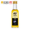 黛尼（DalySol）冷压初榨亚麻籽油100ml（母婴幼儿）月子油食用油 西班牙原瓶进口