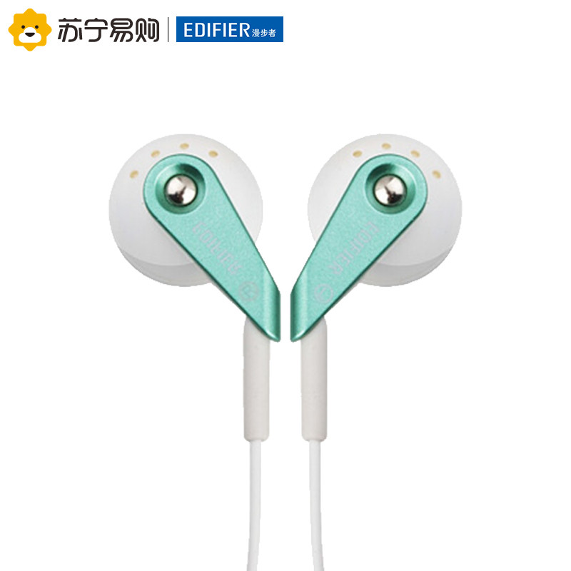Edifier/漫步者 H185 耳塞式时尚运动通用无麦立体声音乐 耳机 银绿色