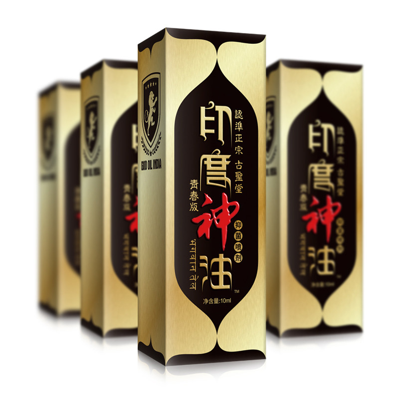 古圣堂印度神油印甲神露青春版10ml高清实拍图