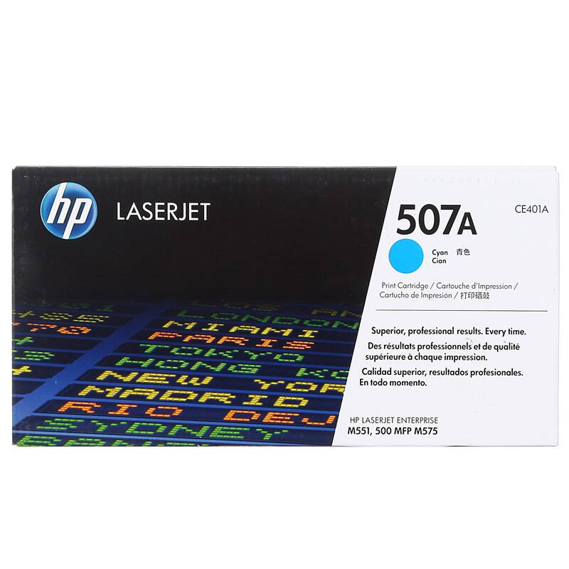 惠普CE400A507A黑色原装LaserJet硒鼓(适用LaserJetM551n/M575dn/M575fw) 【CE401A(507A)/青色6000页】