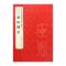 历代法书碑帖经典—《泰山刻石》