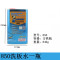 洗板水无铅环保手机主板PCB电路线路板松香助焊清洁剂XB35065KG洗板水 MCN500洗板水+100ml瓶+毛刷
