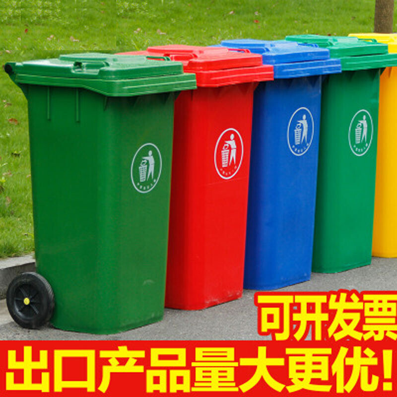 户外垃圾桶大号环卫果皮箱带轮室外公园环保塑料垃圾桶_1 加厚桶灰色100L