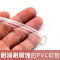 塑料软管pvc透明耐腐蚀管子家用水管柴油水平管2/4/5/6/25mm油管_3 8*11mm(10米)
