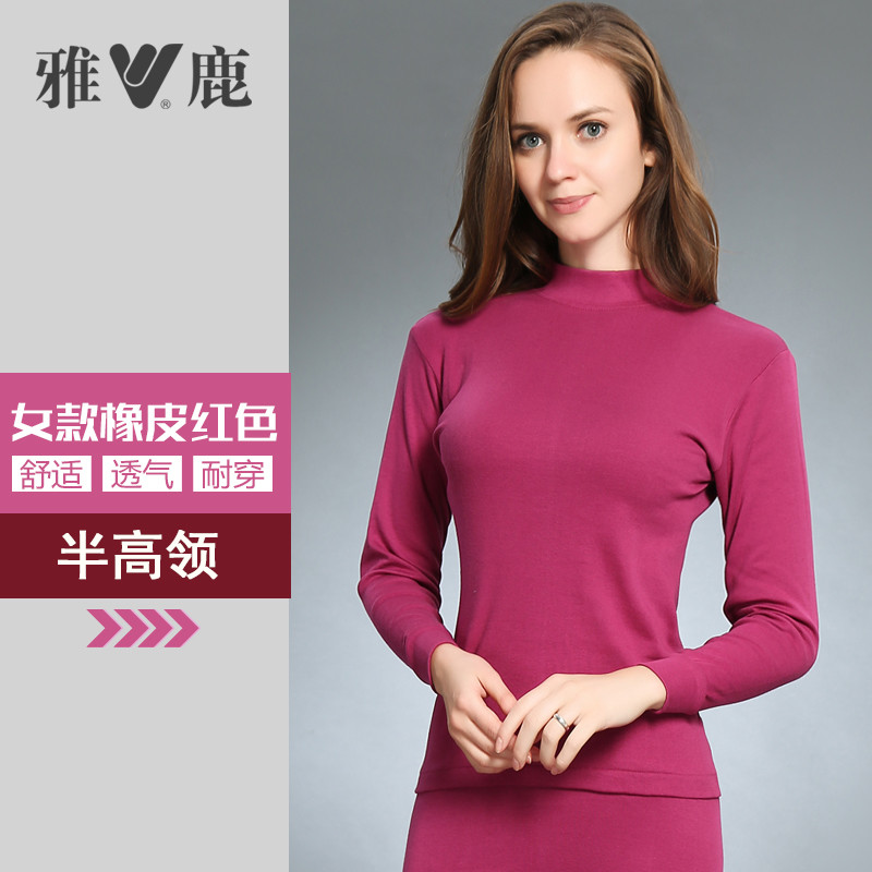 雅鹿秋衣秋裤男棉毛衫薄款全棉保暖内衣套装纯棉青年情侣圆领修身 175(女，初秋打底） 女士中高领橡皮红