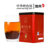 天方祁门红茶 100g/罐装祁 红毛峰 红茶 安徽天方茶叶