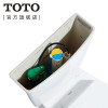 TOTO卫浴喷射虹吸式智洁釉面抽水马桶节水地排座便器 C300E1B/S300DEB 300MM