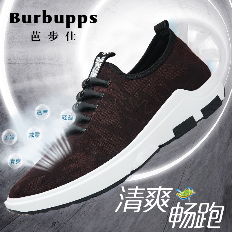 法国品牌芭步仕Burbupps 爆款秒杀专用链接 601黑色 38码