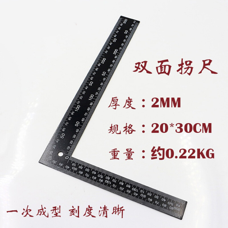角度尺角尺木工拐尺L型板尺90度直角尺角尺木工靠尺宽座角尺_3 黑檀木L型木角尺
