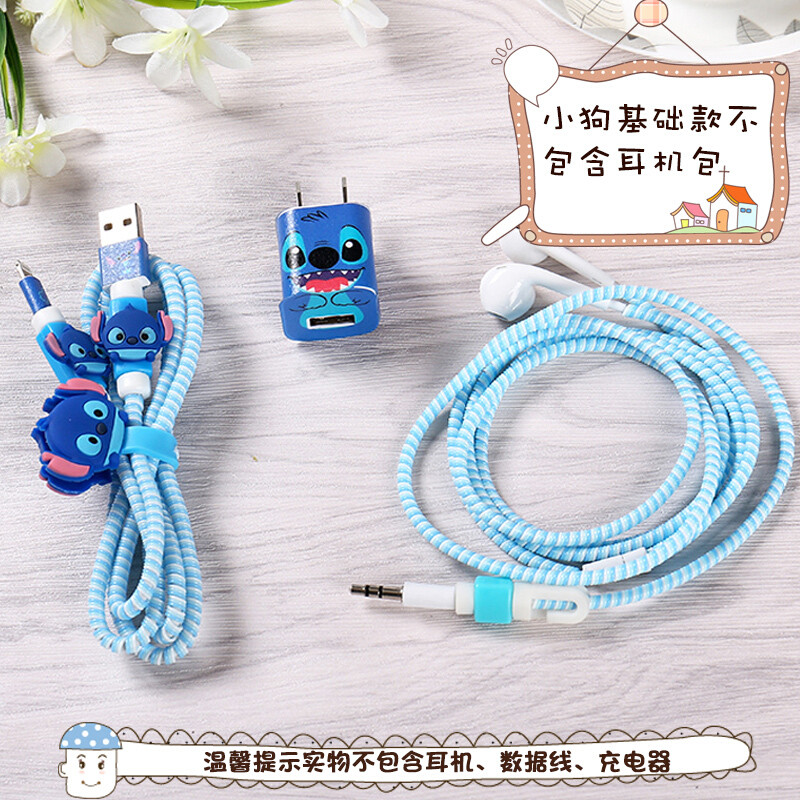 数据线保护套苹果手机充电保护绳弹簧iphone耳机绕线器缠线器_1 保护套装6