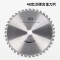 割草机方刀片一字带齿刀片白钢刀片猛钢刀片2.0加厚本田刀片_3 40齿无孔合金圆锯片