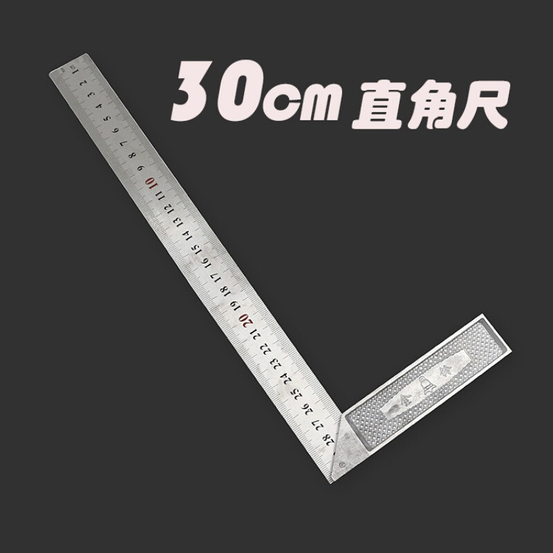 木工尺子45度90度直角尺角度钢板尺L型拐尺带水平三角尺测量靠尺角尺长30CM 角尺长30CM