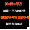 护栏网养野鸡网尼龙网子塑料小鸡网围栏养殖网抗老化网子围网 30股网眼10厘米