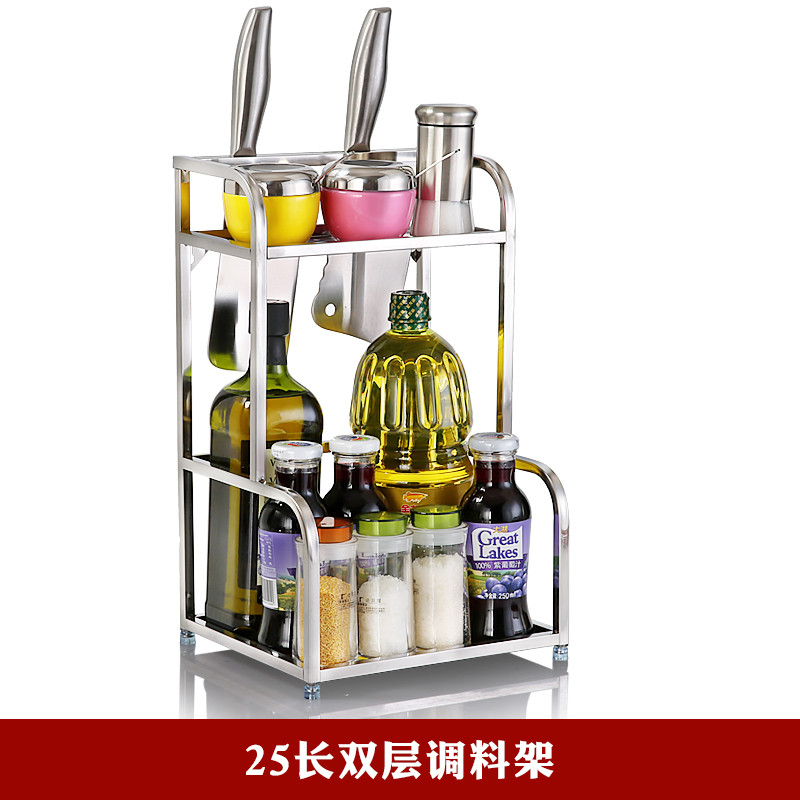 调料架厨房置物架落地壁挂调味料架刀架油盐酱醋收纳架用品也雅(Yeya) （SUS304）2层30cm-带筷筒+8cm砧板架