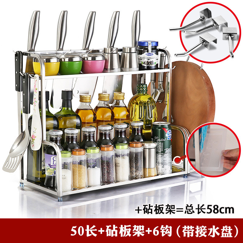 调料架厨房置物架落地壁挂调味料架刀架油盐酱醋收纳架用品也雅(Yeya) 2层50长无筒带砧板架