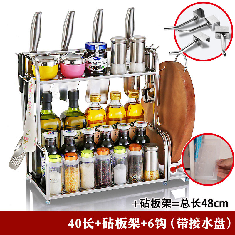 调料架厨房置物架落地壁挂调味料架刀架油盐酱醋收纳架用品也雅(Yeya) 2层40长无筒带砧板架