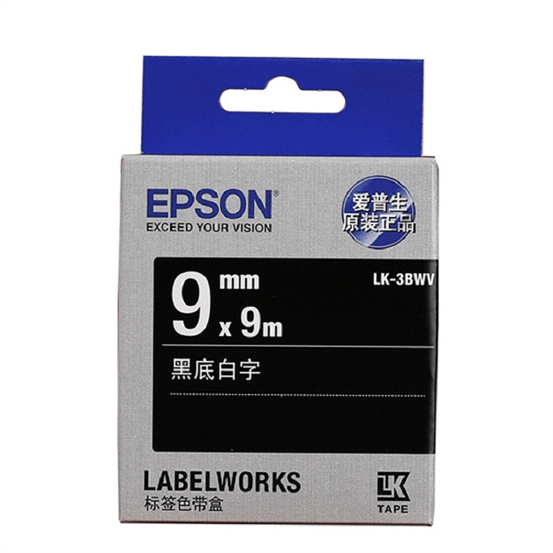 爱普生（EPSON）原装 色带LK-3BWV (根)