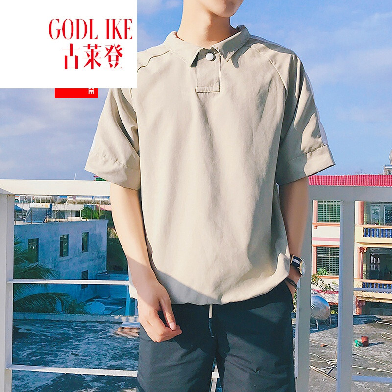 古莱登TFBOYS王源王俊凯同款衣服夏天男装情