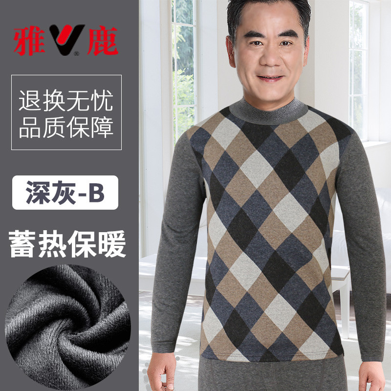 雅鹿中老年保暖内衣女士加厚加绒冬秋衣秋裤男加肥加大棉毛衫套装 L（精选天然精梳棉，柔软贴身锁温） 深灰B