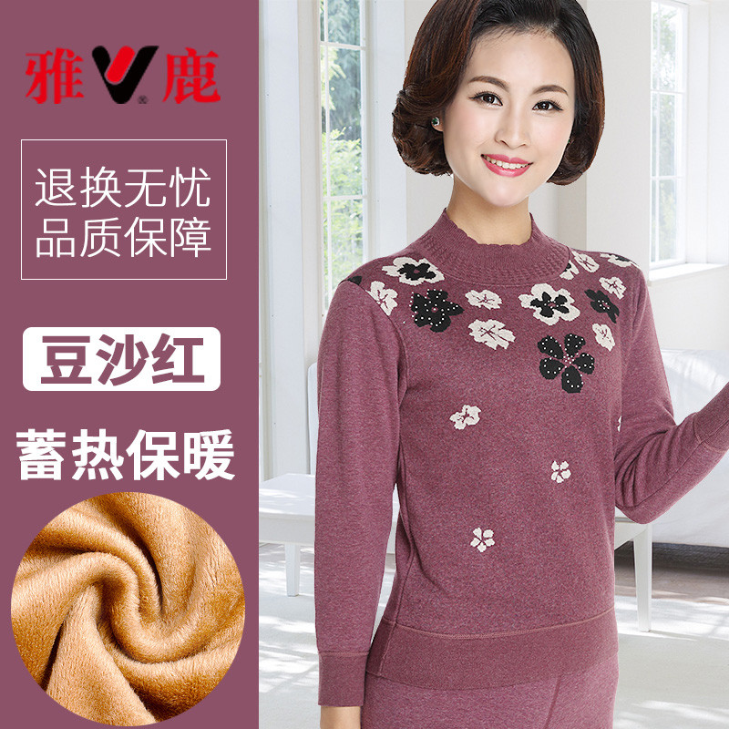 雅鹿中老年保暖内衣女士加厚加绒冬秋衣秋裤男加肥加大棉毛衫套装 XXL（3D剪裁精致提花设计，爸妈更喜欢） 豆沙红