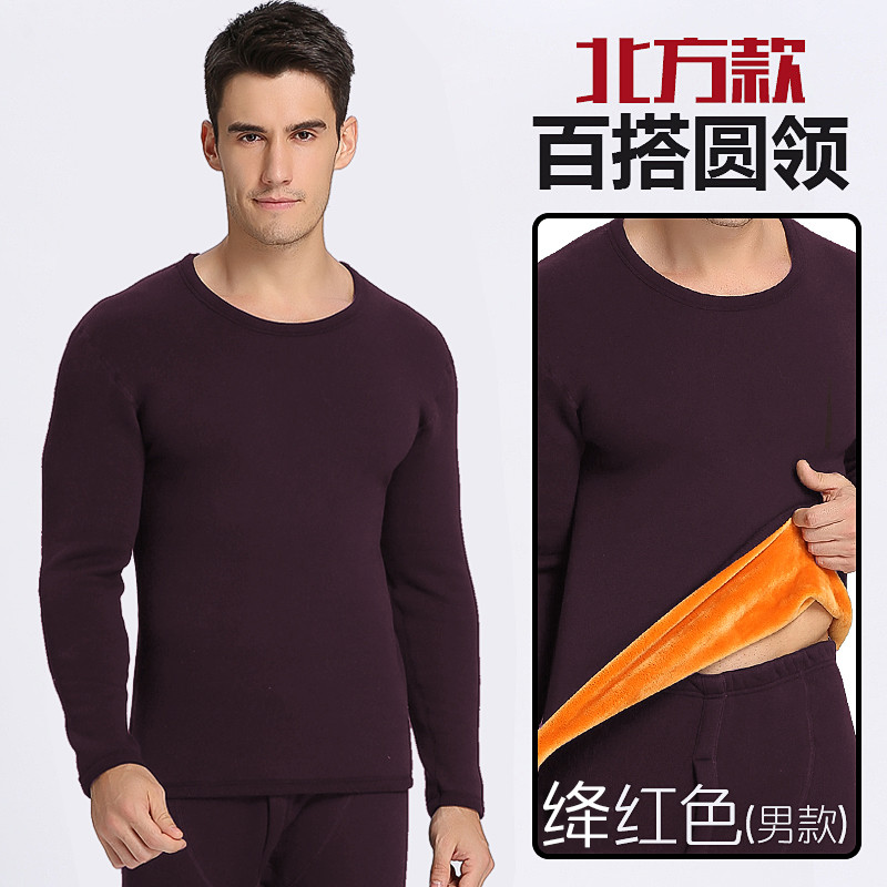 雅鹿保暖内衣男女士加绒加厚大码中老年秋衣秋裤套装v领圆领 185（双层车缝袖口，结实耐穿，防风抗寒） 圆领绛红色（巨厚男士北方款）