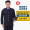 bw9新款保安服春秋套装保安制服春秋冬装保安工作服套装男物业长袖衣服 180/2XL 藏青双纱常服