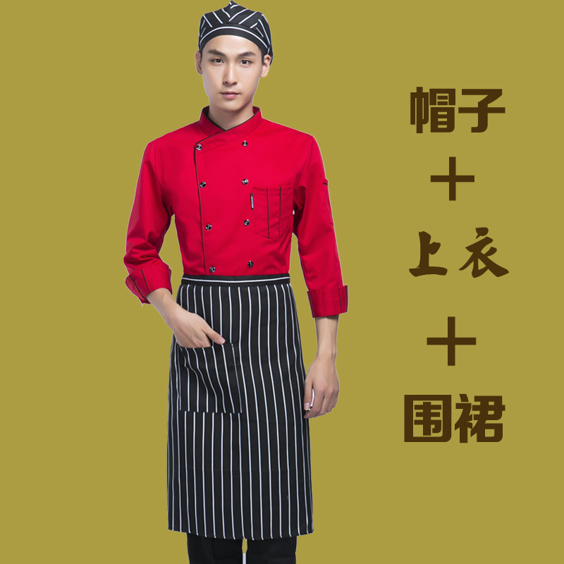 902新款厨师服长袖秋冬装西餐厅厨师工作服短袖酒店餐饮食堂厨房制服男女 XXXL 红色长袖3件套
