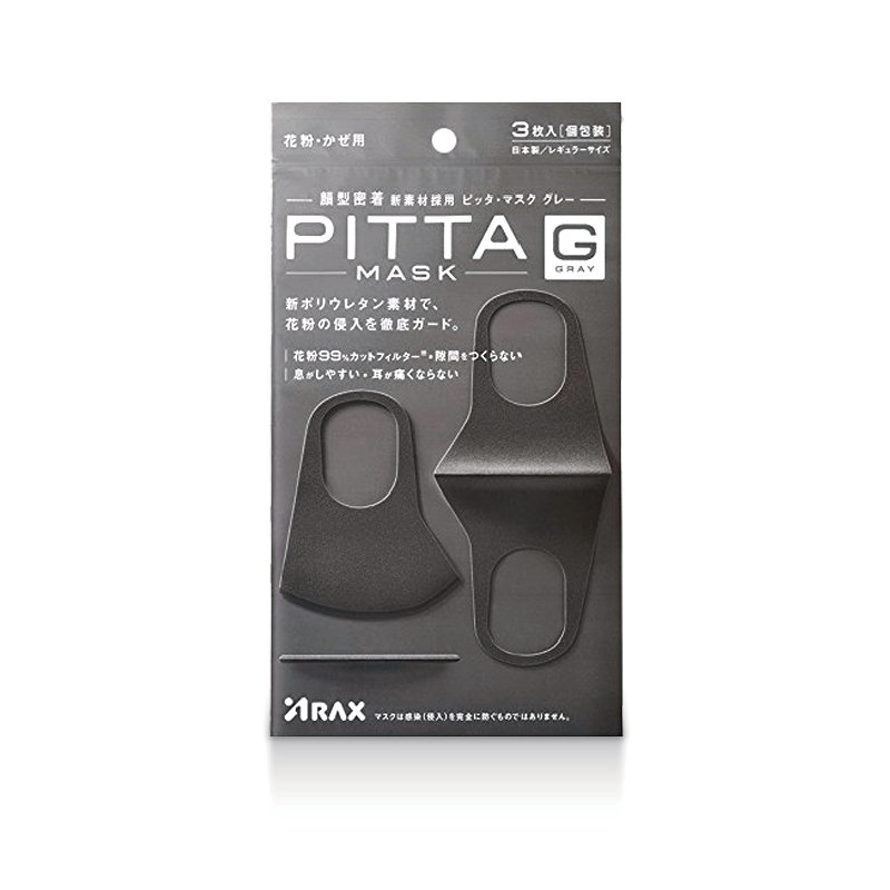PITTA MASK 日本进口 可水洗口罩 防花粉防污染 聚氨酯无纺布材质 耳戴式口罩 潮款3枚 灰色