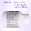 Bioisland赖氨酸黄金成长素咀嚼片2段60粒