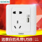 西门子开关插座面板远景系列雅白色家用墙壁 86型 五孔带USB