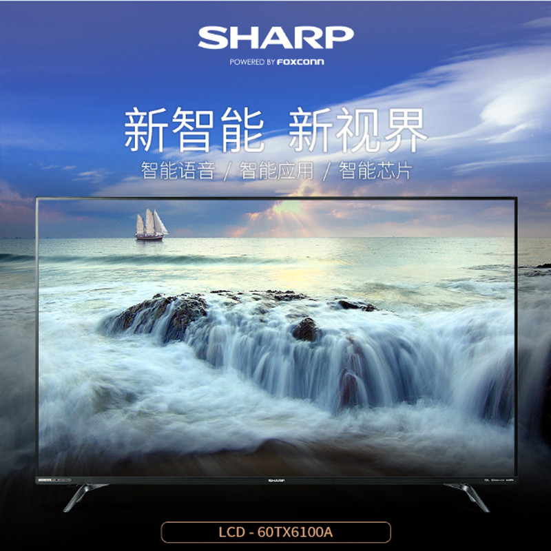 夏普(SHARP）LCD-60TX6100A单机（优酷）