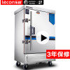乐创（lecon）商用蒸饭柜蒸饭车蒸饭机电热10盘蒸包柜