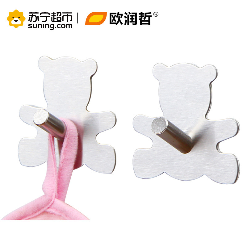 欧润哲 大号粘贴式小熊挂钩六个装107337