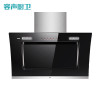 容声油烟机侧吸式CXW-280-RS03PF (自动洗）