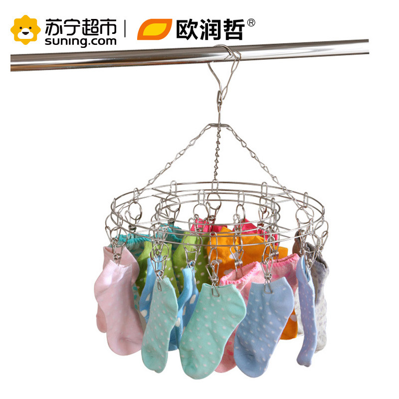 欧润哲 不锈钢经典款圆形20夹袜架 106651