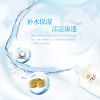 片仔癀滋润蜜90ml（单件）