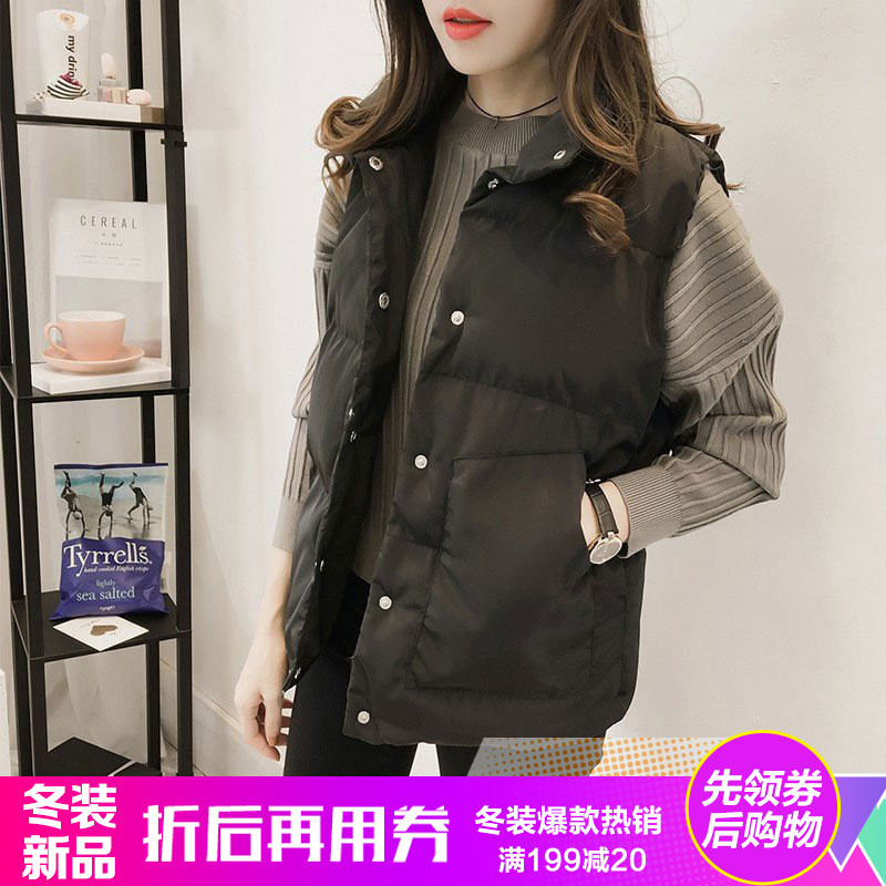 与牧2017冬季女装韩版短款棉衣新款休闲宽松背心马甲中长款保暖棉服1990 XL(115-130) 黑色