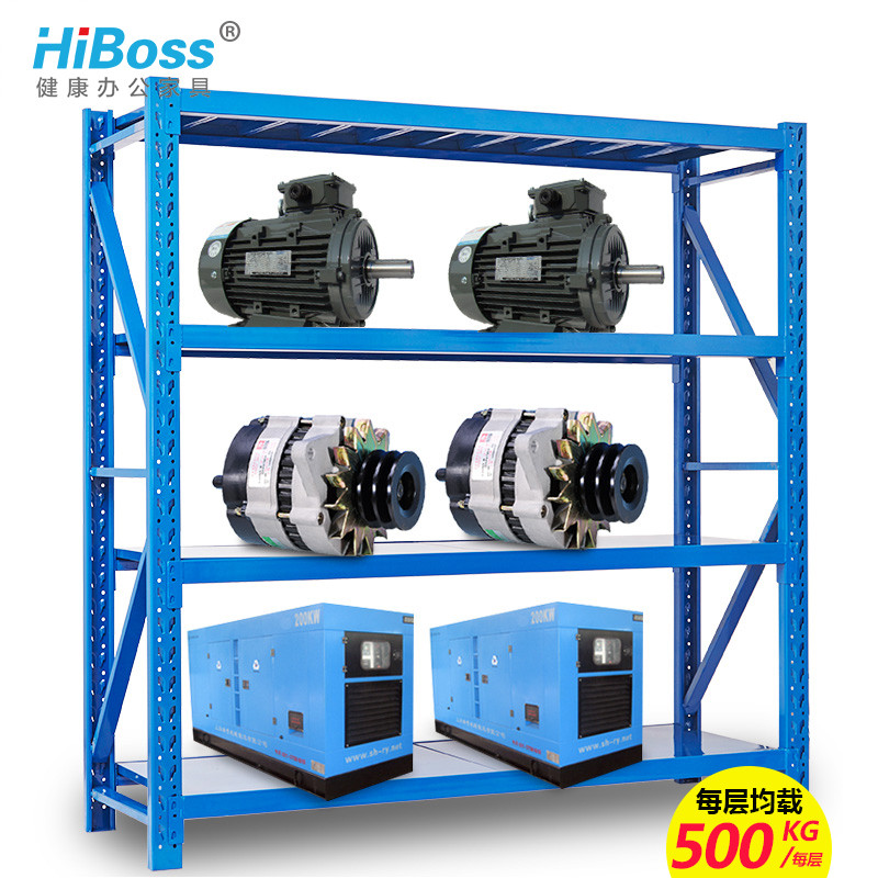 HiBoss 办公家具办公架子货架储物架 每层承重500kgW1200*D500*H2000（单位:组