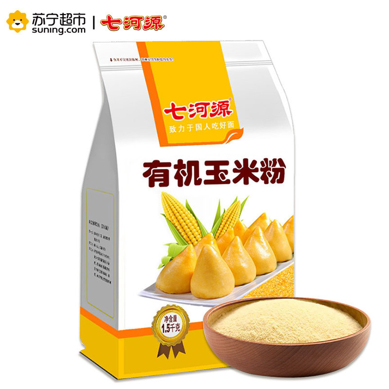 七河源有机玉米粉1.5kg