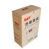 华铭 OAT理想RZB4/ESB4版纸