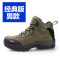 犸凯奴登山鞋M0323-1 41码 军绿色
