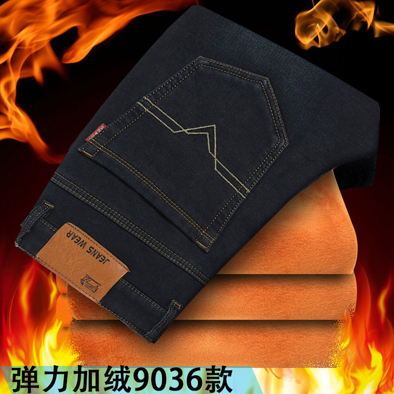 LEEVIRHINO男装新款商务弹力直筒牛仔裤男士柔软舒适宽松休闲裤男士牛仔裤 男长裤子李维犀牛 32(2尺5) FX805蓝黑