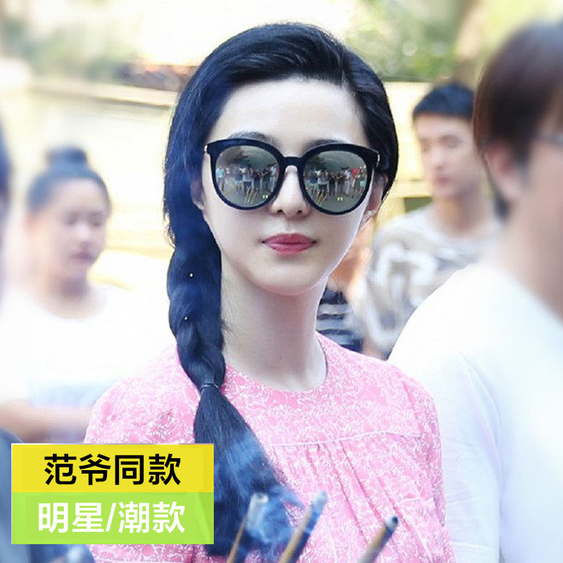 幂幂李小璐明星同款太阳镜韩国女款潮圆脸大框