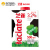 欧洲原装进口牛奶 兰雀全脂纯牛奶500ml*8 营养早餐 高脂奶3.2%fat 整箱装（新老包装随机发）